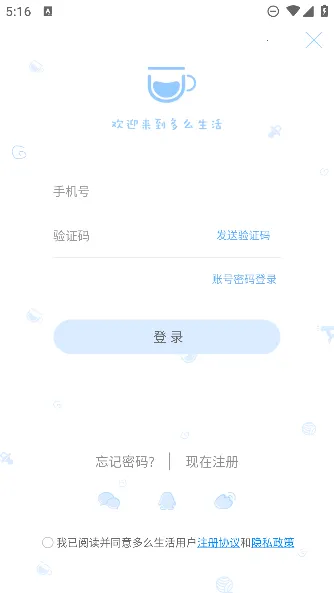 ��ô����2025�ٷ����°汾