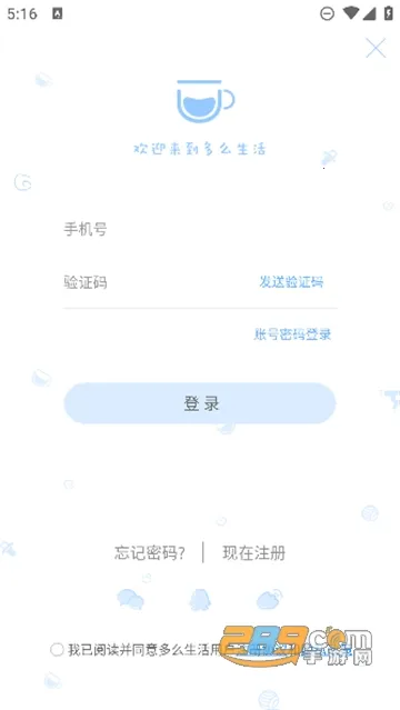��ô����2025�ٷ����°汾