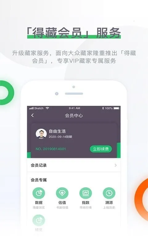 �Ų�����ͼ¼(��������ƽ̨)
