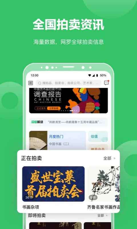 �Ų�����ͼ¼(��������ƽ̨)v6.20.7 ��Ѱ�