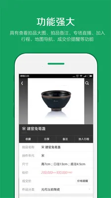 �Ų�����ͼ¼(��������ƽ̨)v6.20.7 ��Ѱ�