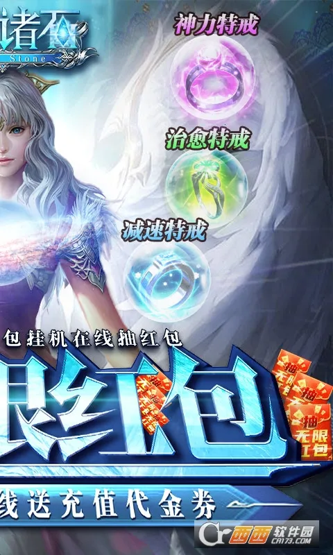 �λ���ʯ�ٷ���(��ɫ������Ϸ)v1.1.1 �ֻ���