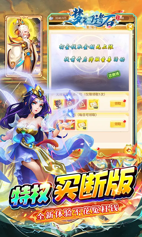 �λ���ʯ�ٷ���(��ɫ������Ϸ)v1.1.1 �ֻ���