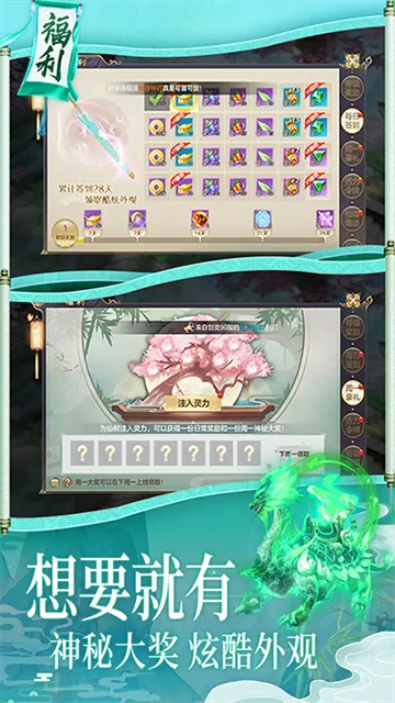 �λ���ʯ�ٷ���(��ɫ������Ϸ)v1.1.1 �ֻ���