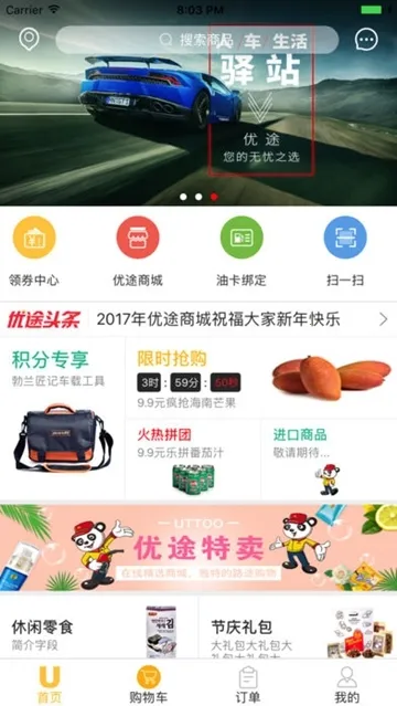 ������;(���ͷ���ƽ̨)v5.2.6 �ٷ�����
