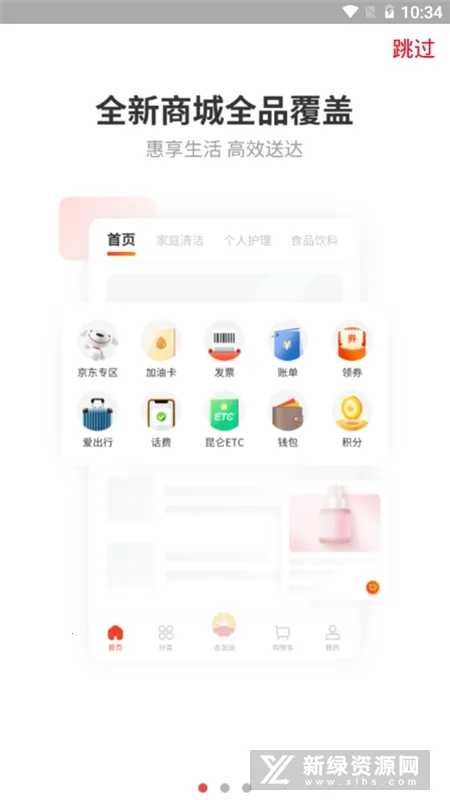 ������;(���ͷ���ƽ̨)v5.2.6 �ٷ�����