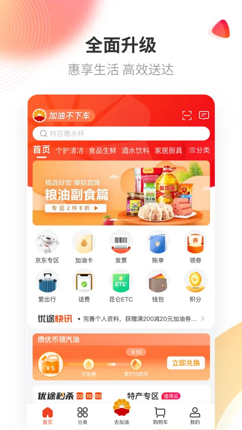 ������;(���ͷ���ƽ̨)v5.2.6 �ٷ�����