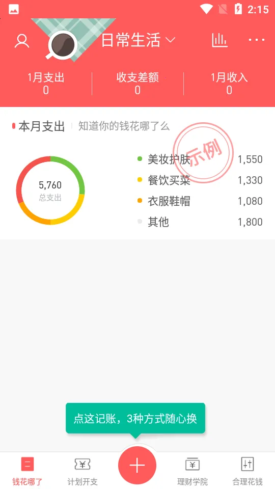 ΢����(���ܼ�������)v6.0.4 ��׿��