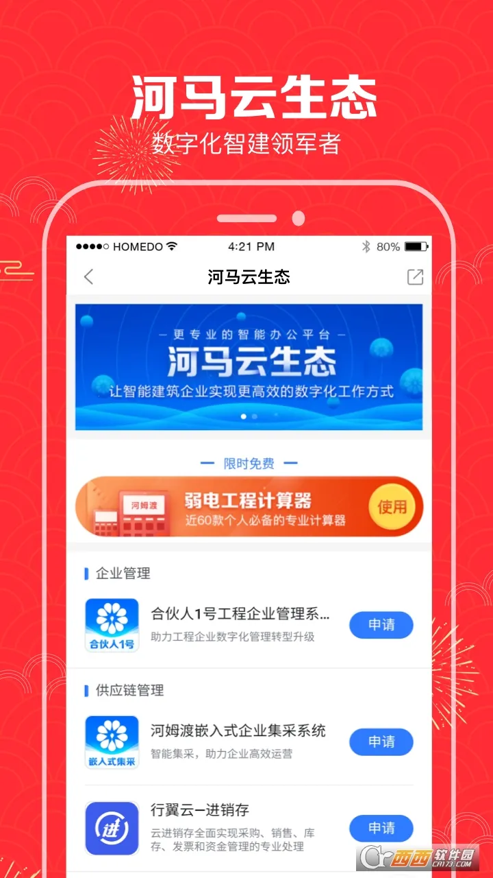 ��ķ��(���ܽ����ɹ�)v3.3.8 ��Ѱ�