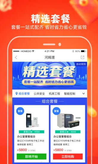 ��ķ��(���ܽ����ɹ�)v3.3.8 ��Ѱ�