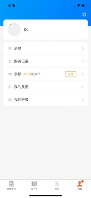 iѧ(ѧϰ�Ķ�����)v2.117.0114 �ٷ�����