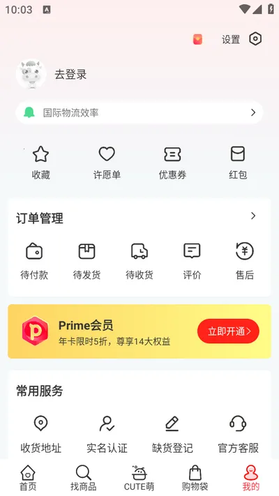 ��������(ĸӤ����ƽ̨)v6.3.34 �ֻ���