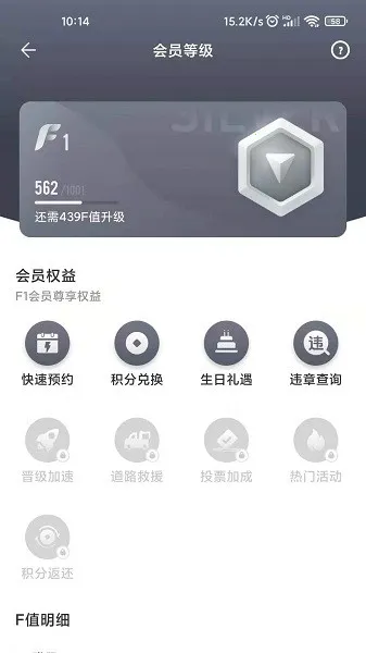 һ������2025�ٷ����°汾v5.9.3 �ֻ���