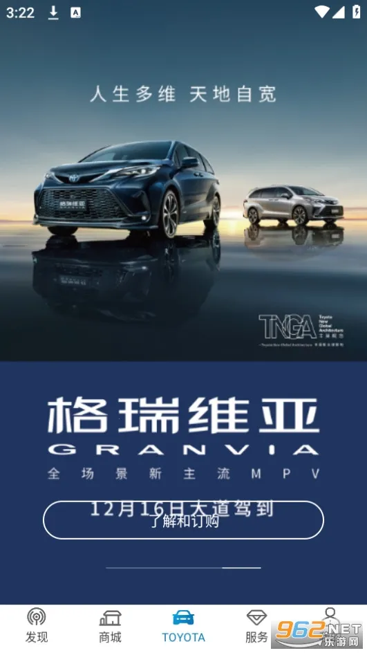 һ������2025�ٷ����°汾v5.9.3 �ֻ���