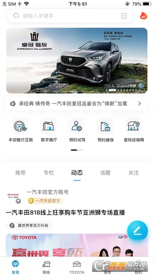 һ������2025�ٷ����°汾