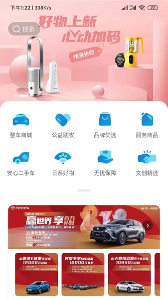 һ������2025�ٷ����°汾v5.9.3 �ֻ���