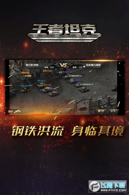 ����̹��(̹�˶�ս����)v5.0.1 �ٷ�����
