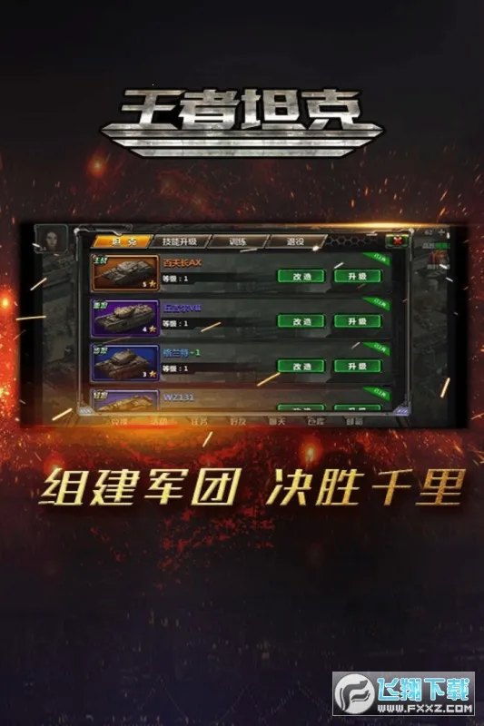 ����̹��(̹�˶�ս����)v5.0.1 �ٷ�����