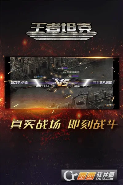 ����̹��(̹�˶�ս����)v5.0.1 �ٷ�����