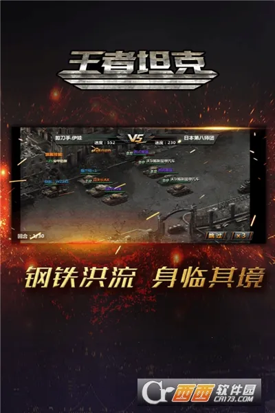 ����̹��(̹�˶�ս����)v5.0.1 �ٷ�����