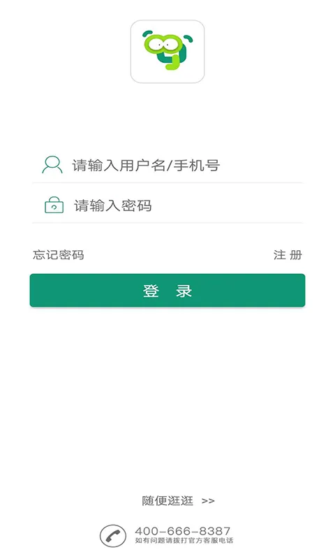 ����ͨ(�׶�԰��ͨƽ̨)v5.3.13 ��׿��