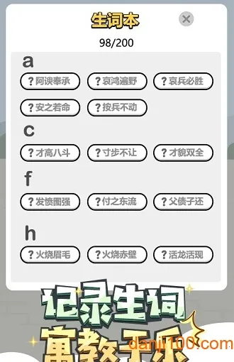 ����С���2026�ٷ�����v5.2.1 ��Ѱ�