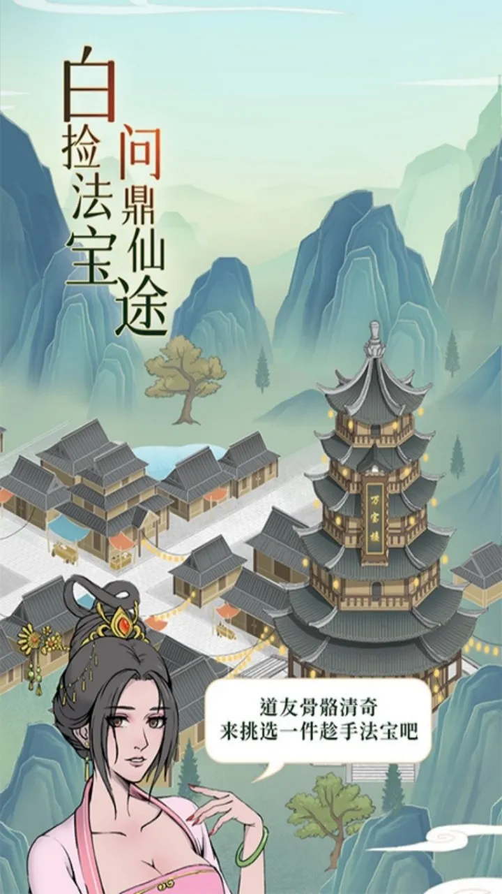 ħ��ǰ�׿���ֻ���v4.0.4 ��׿��