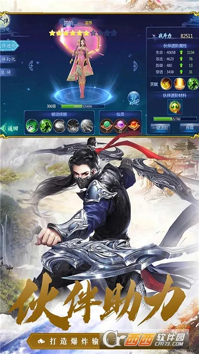 ħ��ǰ�׿���ֻ���v4.0.4 ��׿��