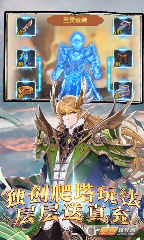���ɼ�(��������)v24042911 �ٷ�����