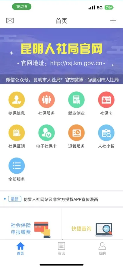 ��������ͨ(�����������)v4.1.1 �ٷ�����