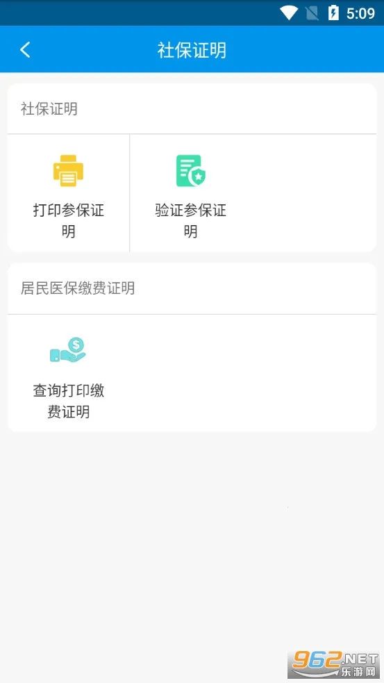 ��������ͨ(�����������)v4.1.1 �ٷ�����
