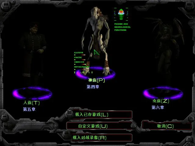 StarCraft(�Ǽ���������)v1.0 �ֻ���
