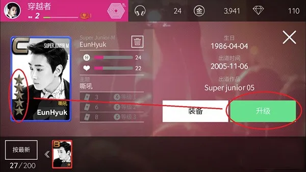 SUPERSTAR SMTOWN�����ֻ���