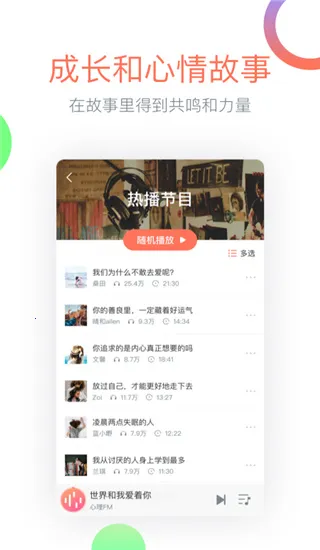 ����FM(��������̨)