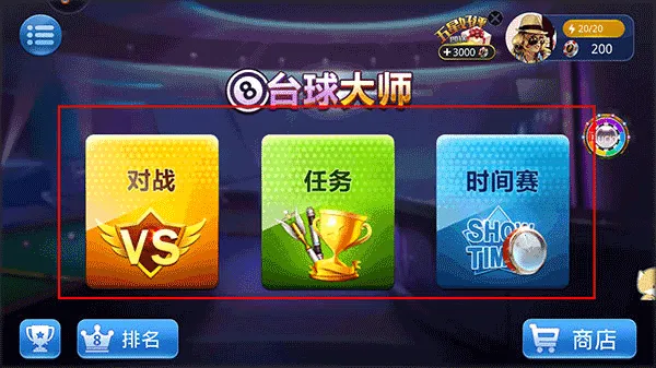 �����ʦ��ս��(���򾺼���Ϸ)
