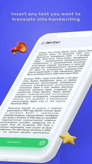 iWriter�����ֻ���