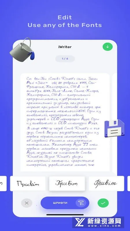 iWriter�����ֻ���v0.10.1 �ٷ�����