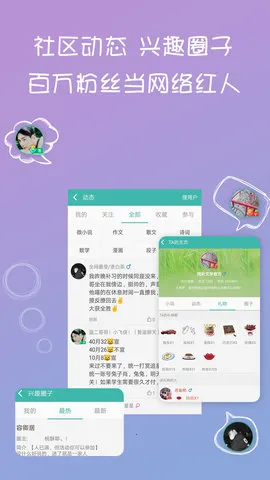 дС˵�����ֻ���v3.3 ��Ѱ�
