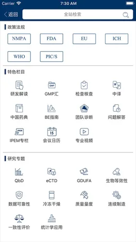 ʶ��2025�ٷ����°汾v2.1.18294 �ٷ�����