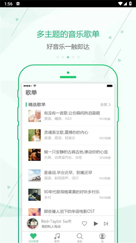 �ſ�����(���ֲ���ƽ̨)v1.1.3 �ֻ���