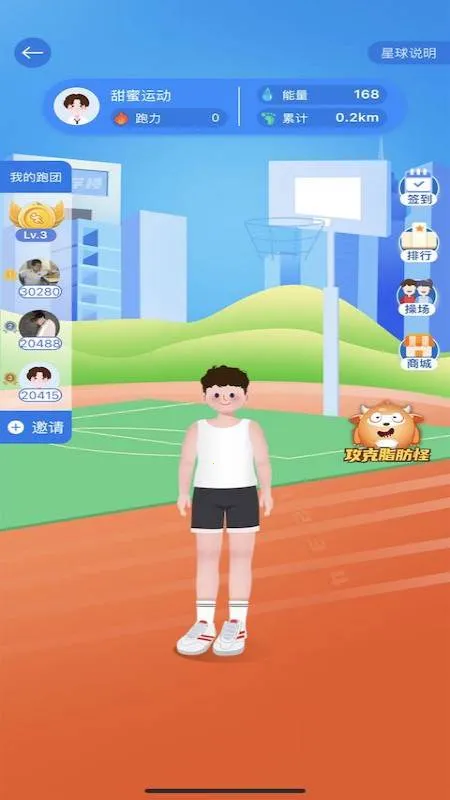 С����(��У�˶�����)v2.6.2 �ٷ�����