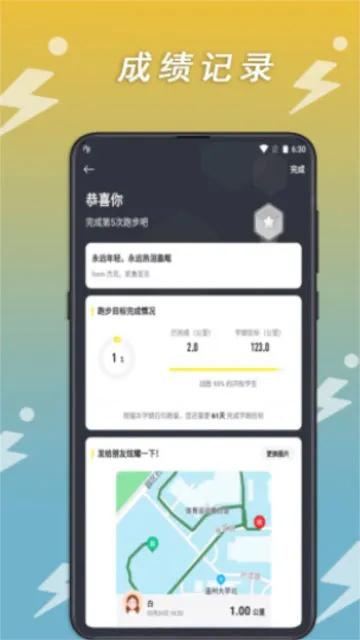 С����(��У�˶�����)v2.6.2 �ٷ�����