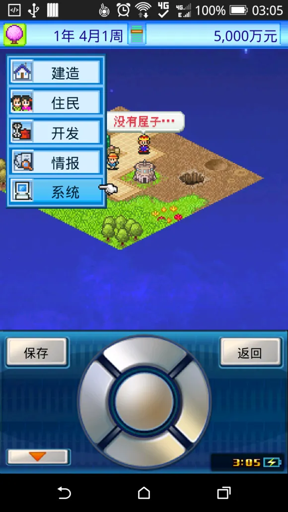 ����̽�ն�2025�ٷ�����v2.5.4 ��׿��