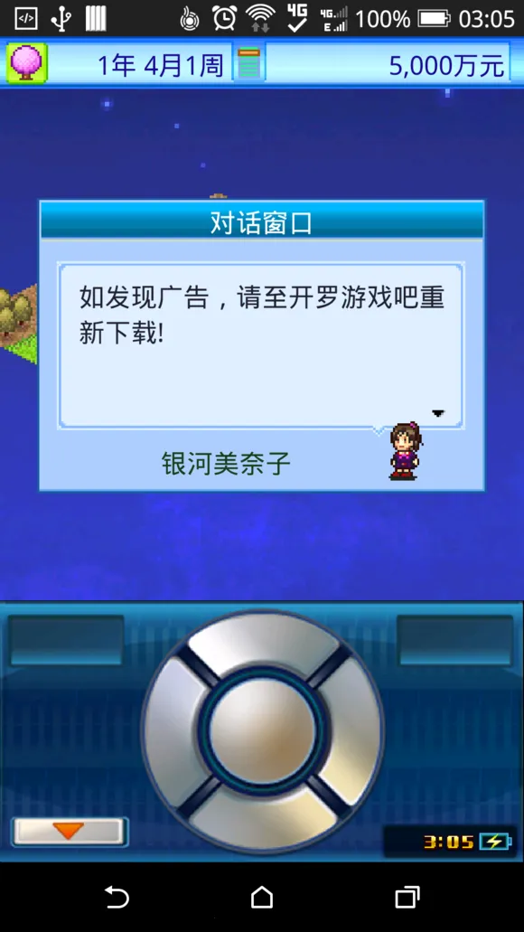 ����̽�ն�2025�ٷ�����v2.5.4 ��׿��