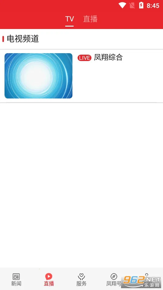 ������(������ý��ƽ̨)v1.2.3 ��Ѱ�