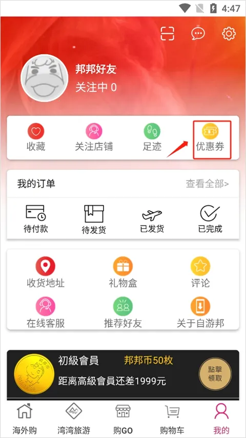 ���ΰ�2025���°汾