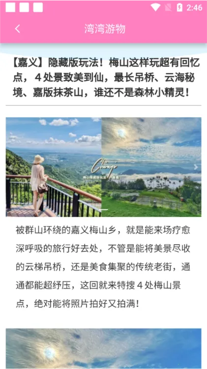 ���ΰ�2025���°汾