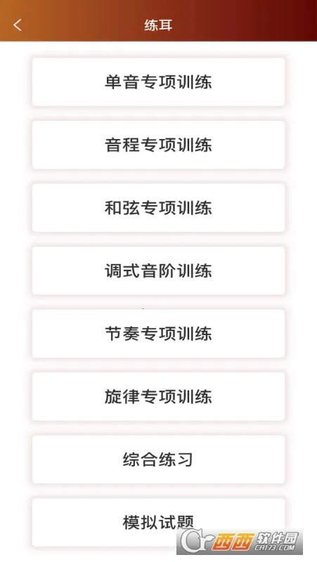 ���ֵ���2025���ذ�װv7.1.0 �ֻ���