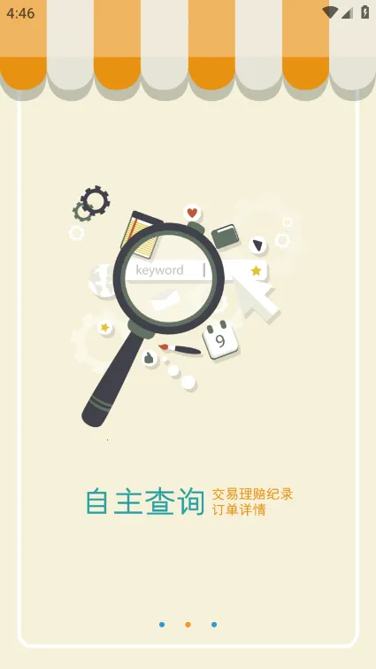 �տ���(ҽ�ƽ���ƽ̨)v4.0.8 �ٷ�����