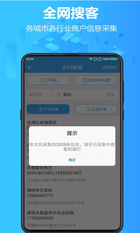 �ҿ�Դ2025���ذ�װv4.5.2 ��Ѱ�